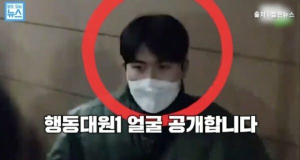 달아난 <b>서부지법</b> 폭도 <b>녹색 점퍼</b> 잡혔다