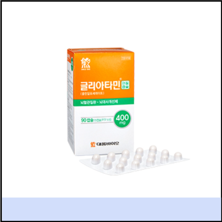  글리아타민 연질캡슐 부작용 성분 효능 (# 뇌기능개선제 글리아타민정)