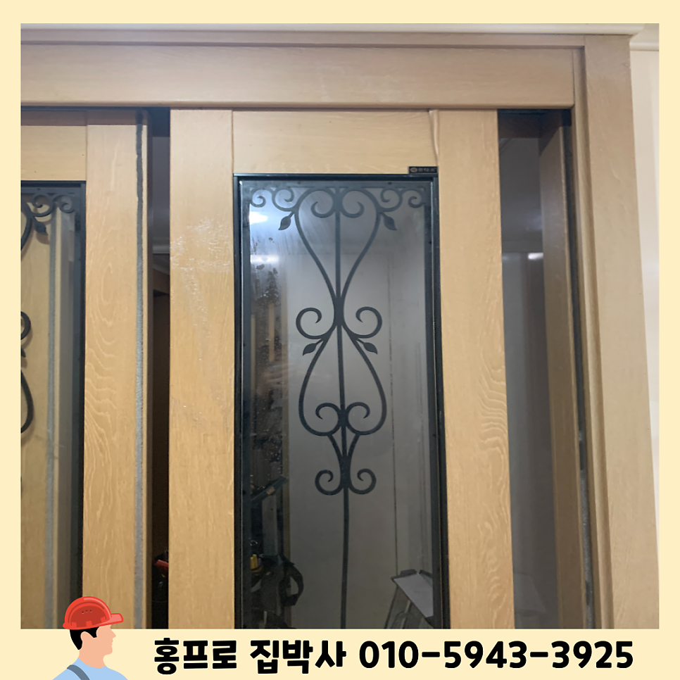 중문수리 3연동중문 댐퍼수리업체