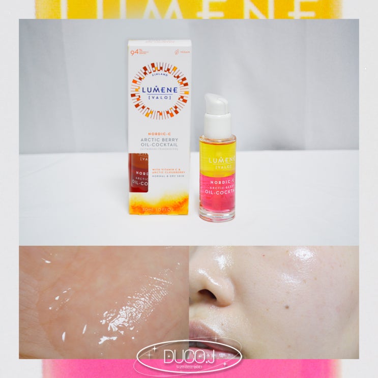  북유럽에서 온 핑크칵테일 세럼, 루메네 노르딕C 아크틱 베리 오일 칵테일