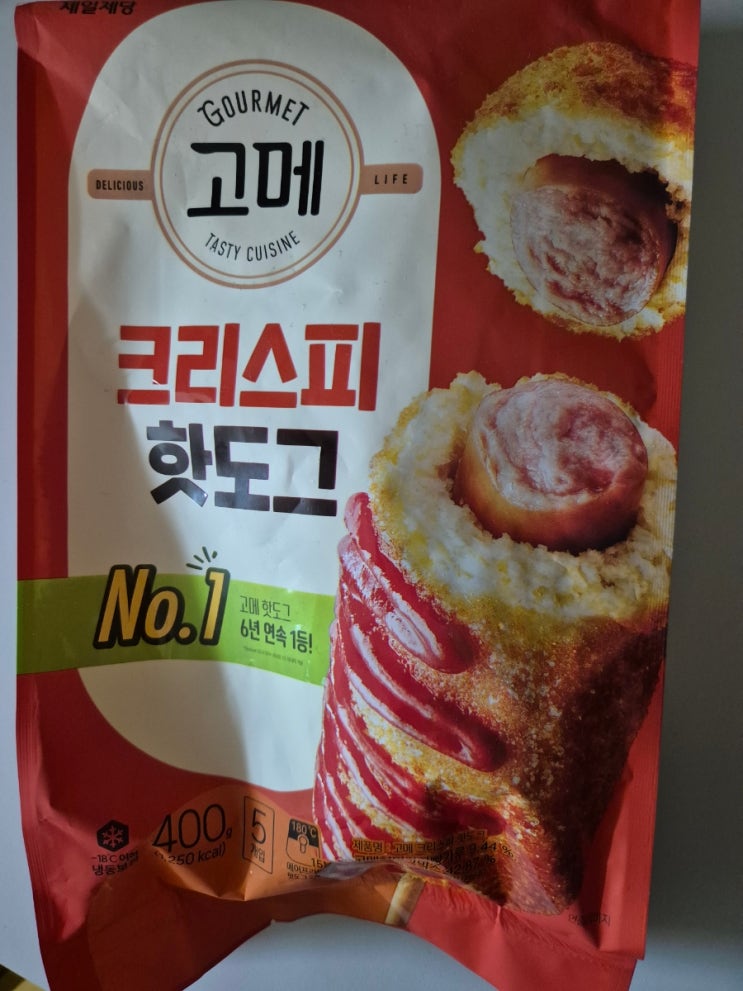 아이 간식으로 좋은 핫도그 추천 (냉동핫도그) 아이 간식으로 좋은 핫도그 추천 (냉동핫도그)
