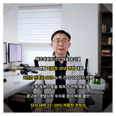  장기렌트카, 비싸다는 사람들 많지만 왜 이용자는 계속 늘어날까?