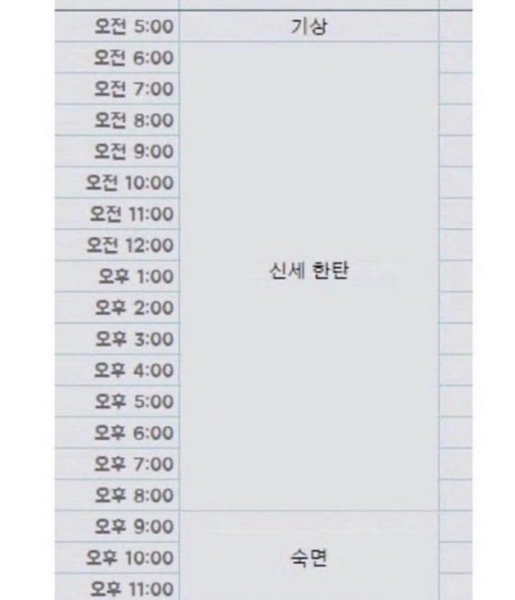  [일상] 들숨에 ‘한’ 날숨에 ‘탄’