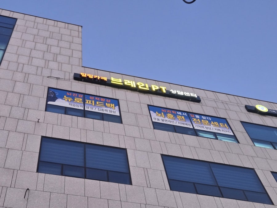 힐링카페브레인 사진 2