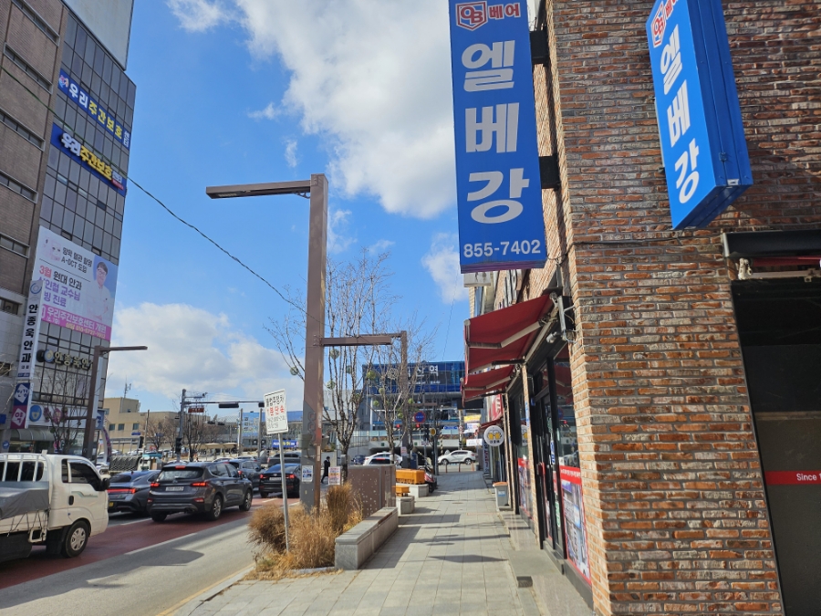 솜리함흥냉면 사진 1