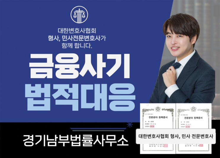  비전컨설팅그룹 사기 해외선물 피해접수