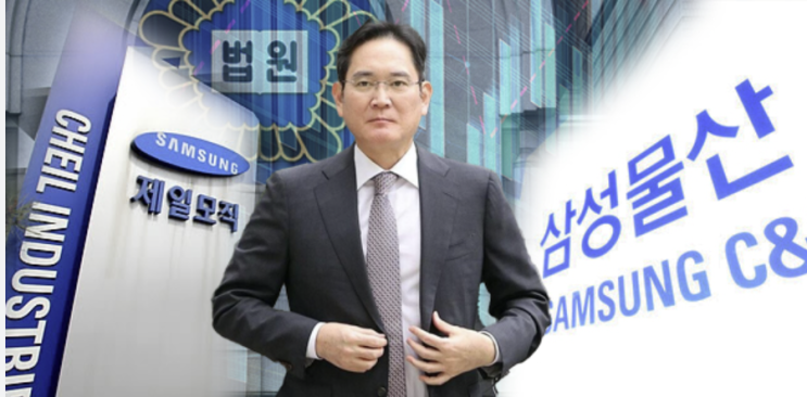 <b>이재용</b> 회장 <b>사법리스크 해소</b>에 삼성전자 주가 반응? 경영... 