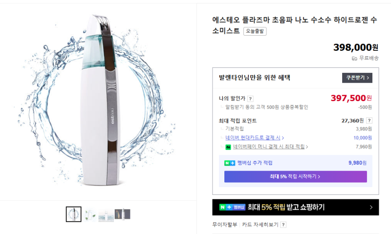 설명 텍스트