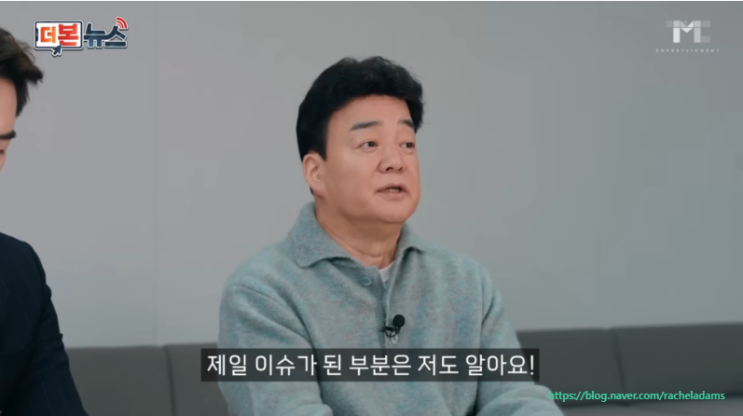 <b>백종원</b>, 연이은 논란에 더본코리아 주가 ‘휘청’… 안전 문제... 