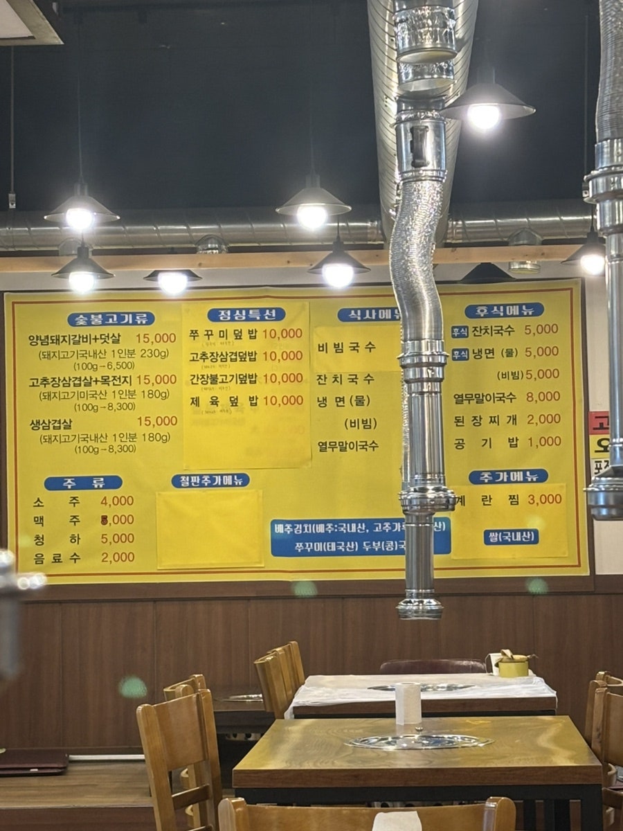 영호네숯불갈비 사진 2