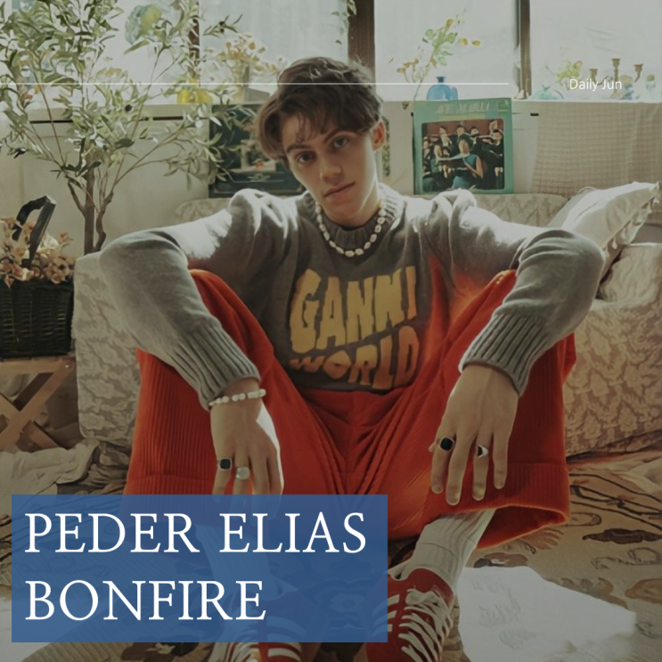  Peder Elias(페더 엘리아스) - Bonfire 가사 & 정보
