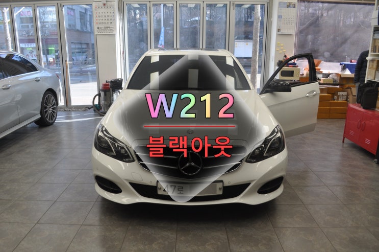  용인 벤츠 W212 NTG-4500CE 내비게이션 전원고장 블랙아웃 메인보드 수리 - 수원테크(수입차오디오 AV 모니터 수리전문)