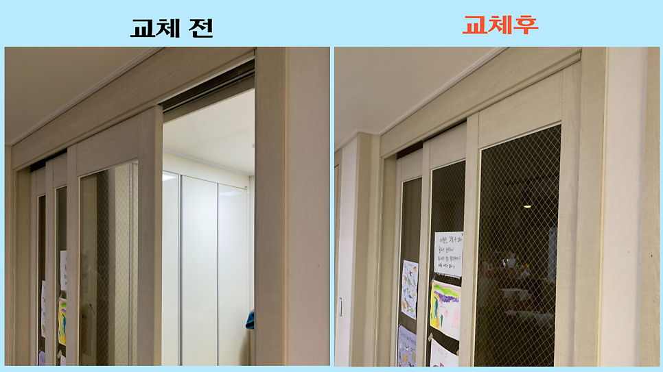 수원화성 3연동중문수리 부품교체