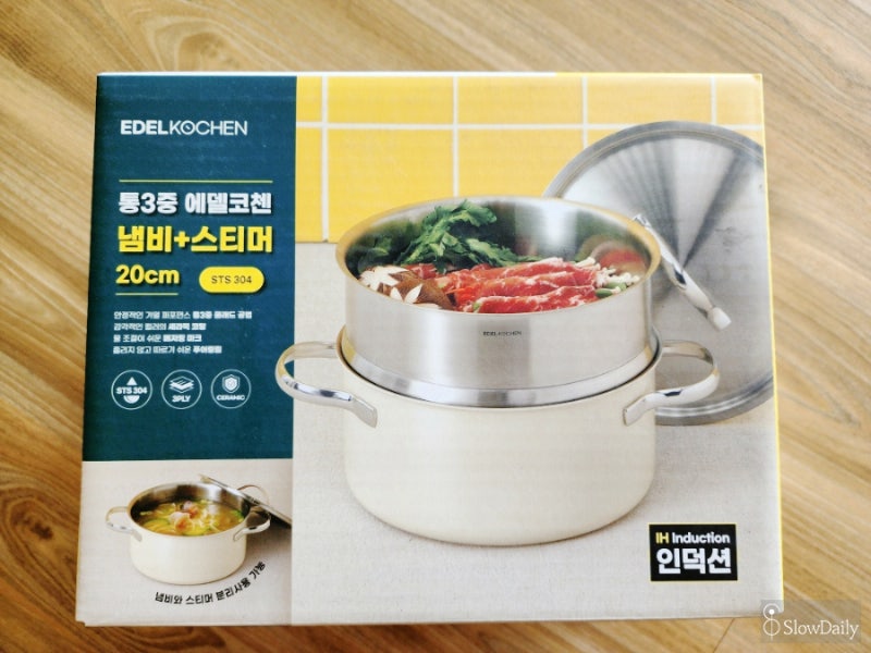 코스트코 에델코첸 통3중 냄비스티머 찜기 야채샤브찜요리 땅콩소스