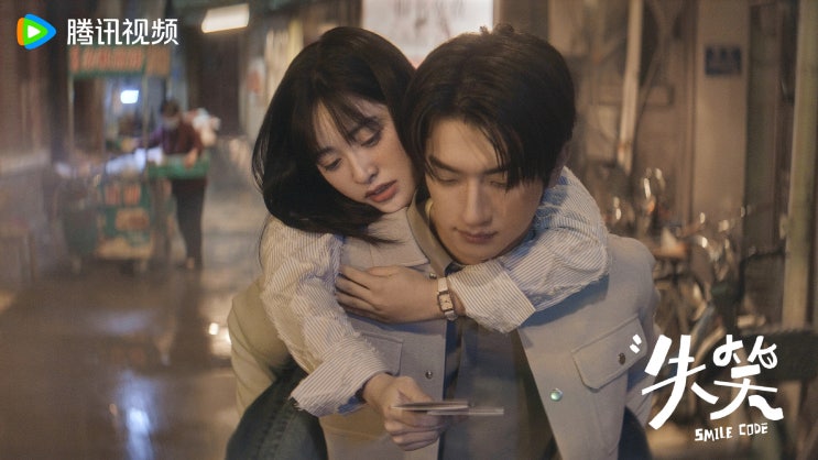  중드 소식 <실소> 방영 시작, <사장낭만> 완결