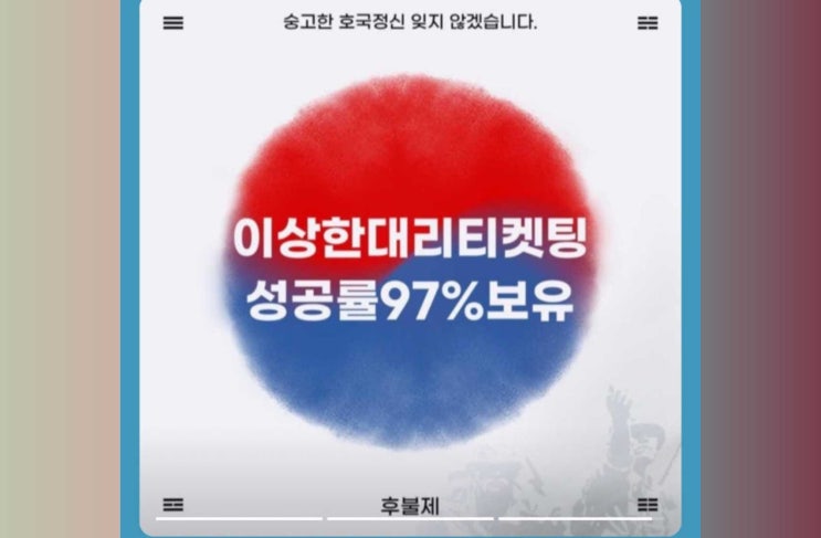 2025 <b>김남길 팬미팅</b> 서울 일정과 티켓 예매 놓치지 마세요!