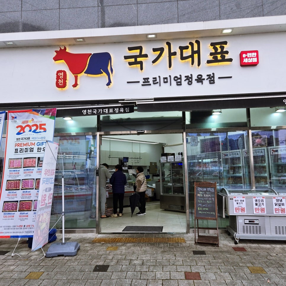 국가대표정육식당 사진 2