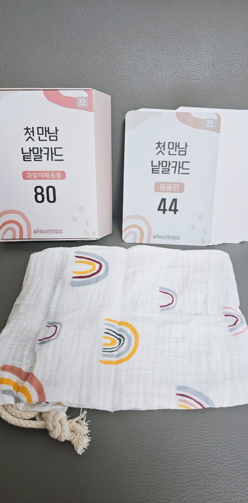블로그 후기 사진