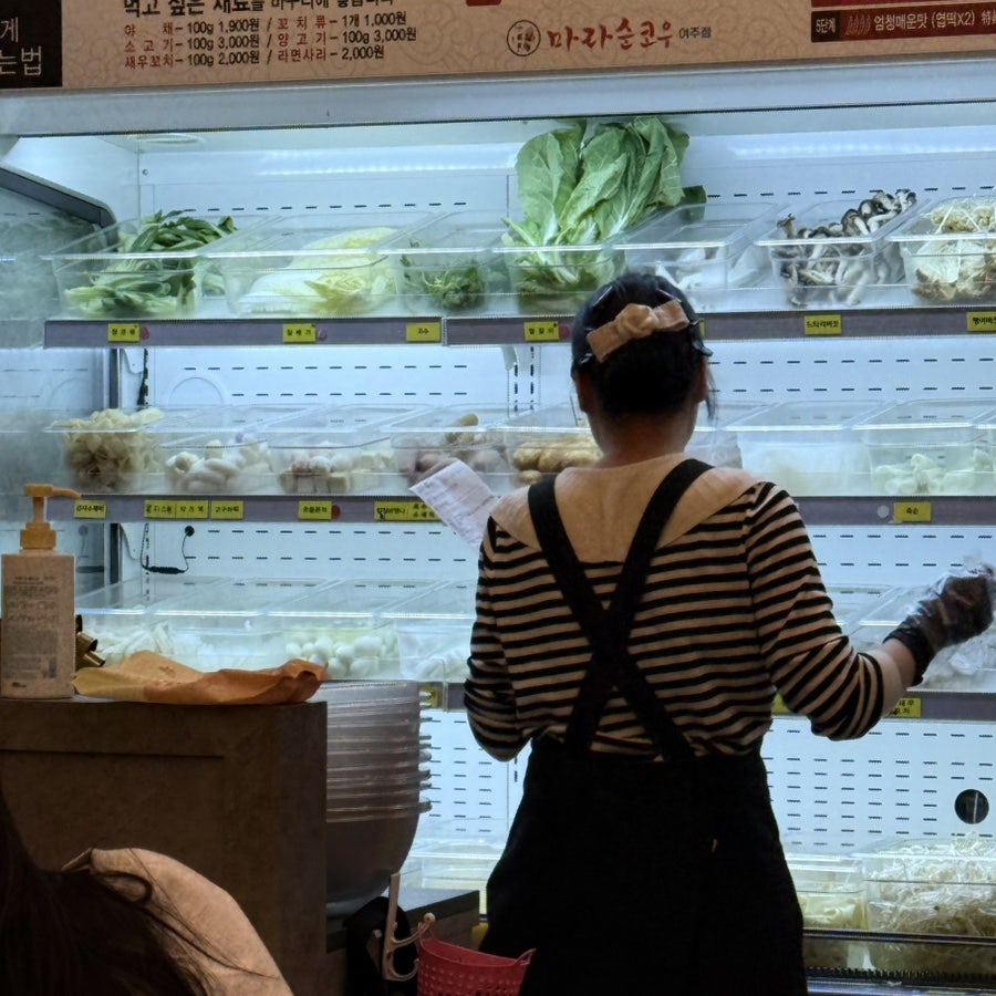마라순코우 여주점 사진 2