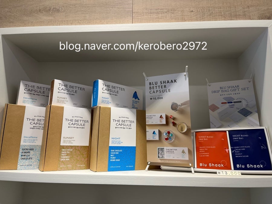 블루샥 광주금호점 사진 6