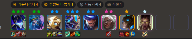 tft 4기동타격대 4자동기계 녹턴 멜 덱