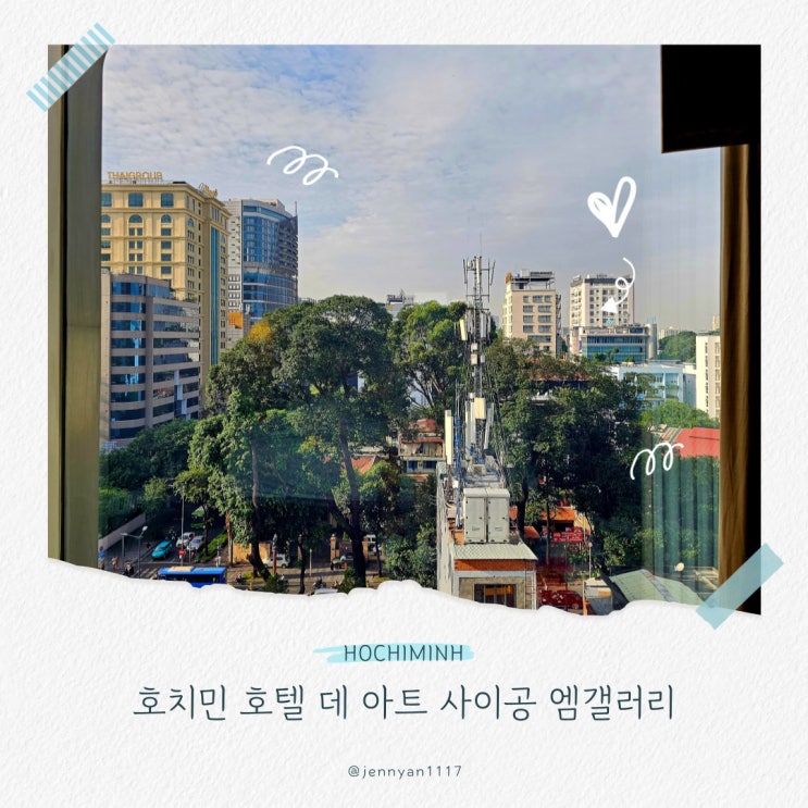  호치민 호텔 데 아트 사이공 엠갤러리 그랜드 디럭스룸