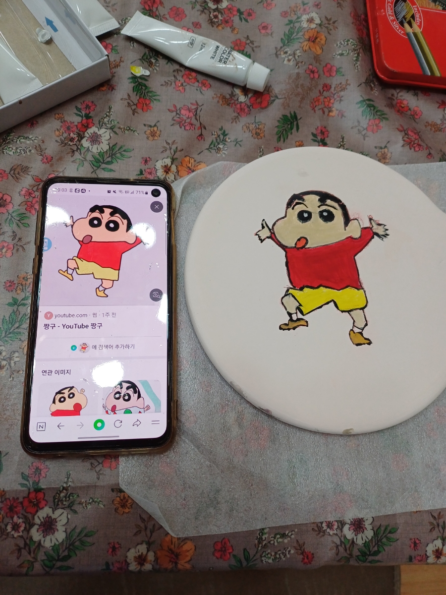선화네푸소 사진 5