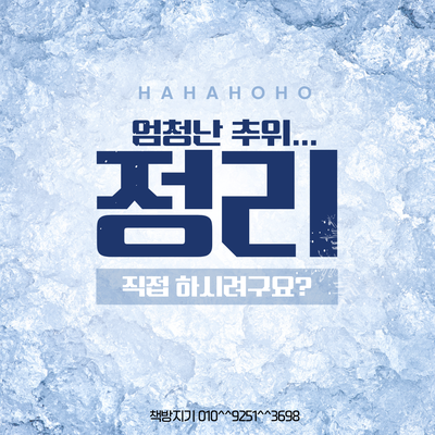  군포 중고책 헌책 방문 매입 수거 처분  이 방법 어떨까요?
