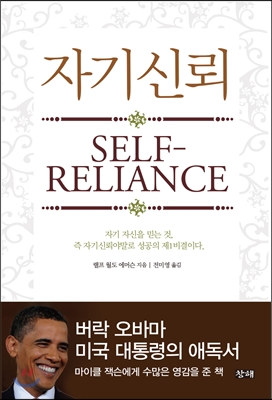 <책여행> 연암 박지원, 파울로 코엘류 구도 여행의 인간 vs 에머슨의 여행은 방황, 임마누엘 칸트의 산책