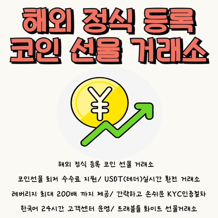 <b>솔라나 코인</b>. 국내<b>코인</b>거래소 가격 전망 및 향후 <b>동향</b>
