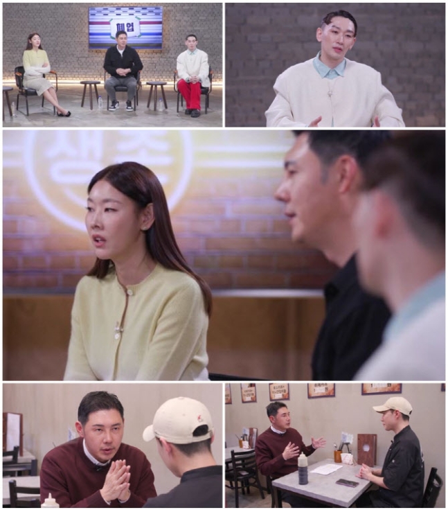 ‘<b>사장</b>은 아무나 하나’ <b>한혜진</b>, 절친의 사업 투자 요청에... 