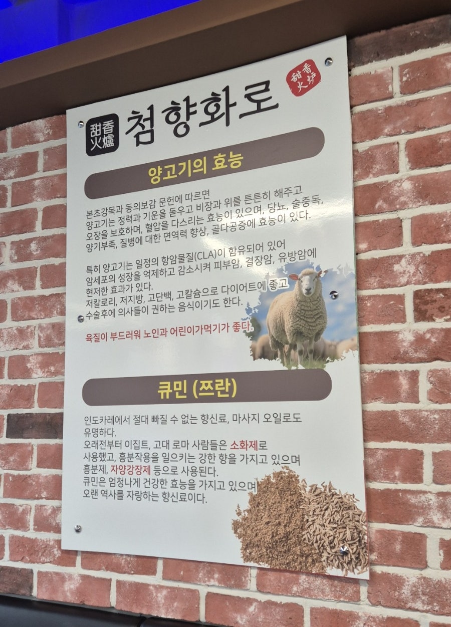 첨향화로 사진 6