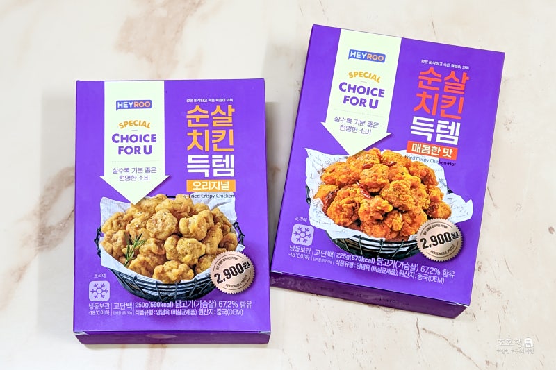 [잡담] ㄹㅇ 진심 돈 1도 안 받고 쓰는 글인데 씨유 피비상품 이거 맛있다 | 인스티즈