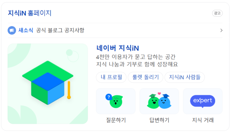  [연말정산] 국세청 홈택스 간소화서비스 소득기준 초과 부양가족 믿지 마세요.
