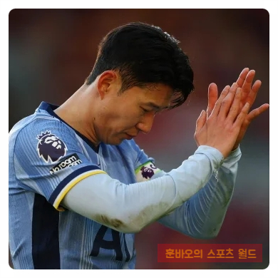<b>손흥민</b>, <b>토트넘</b> '17년 <b>무관</b>' 끝낼까? "다가오는 열흘, 모든 걸... 