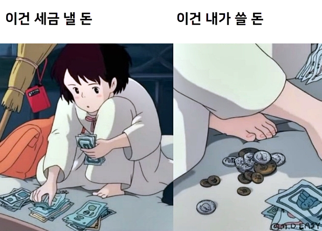  ISA 절세혜택 축소 절세계좌라더니 세금이 폭등한다 ㅠ ISA 계좌 운용중인 사람들 필독!