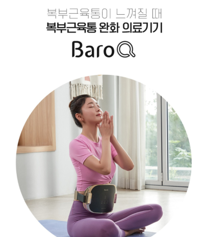 제품 사용 부위