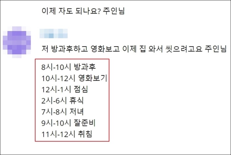 경찰, 텔레그램 <b>성</b> 착취 범죄 조직 ‘자경단’ 검거했다!(ft.... 