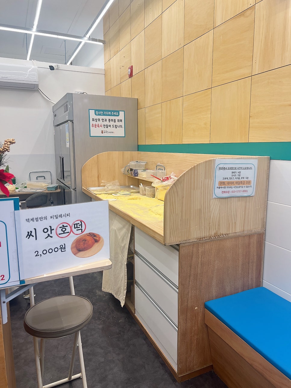 신통치킨 덕정점 사진 6