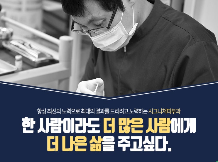  역삼역 보톡스피부과 주름과 얼굴형을~