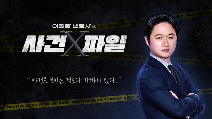 보험금에 눈 멀어 언니에 형부까지 5명 살인, 최초의 연쇄 살인마는 누구? 보험금에 눈 멀어 언니에 형부까지 5명 살인, 최초의 연쇄 살인마는 누구?