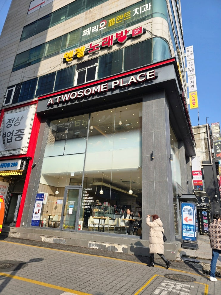  신흥역 놀거리 추천! 보드게임카페 홈즈앤루팡 성남신흥점 방문 후기