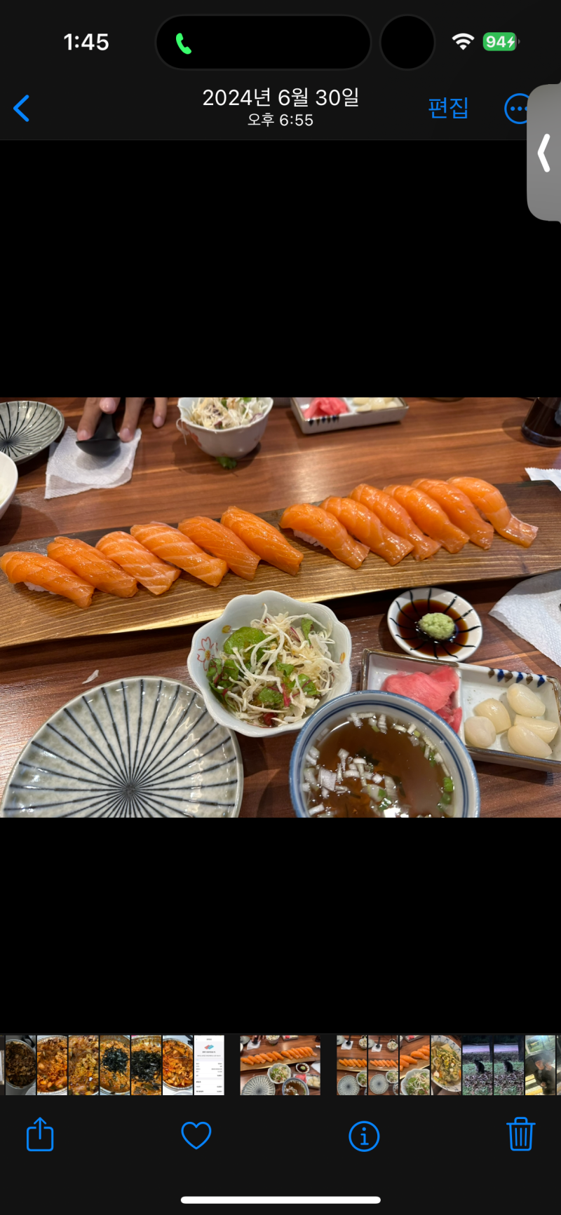 나의 진해 초밥또간집 벚꽃스시 연어초밥 맛집