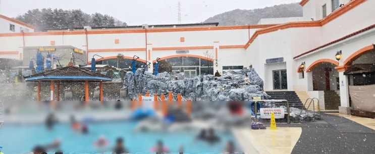  아산 스파비스 겨울 온천 & 온양온천 전통시장