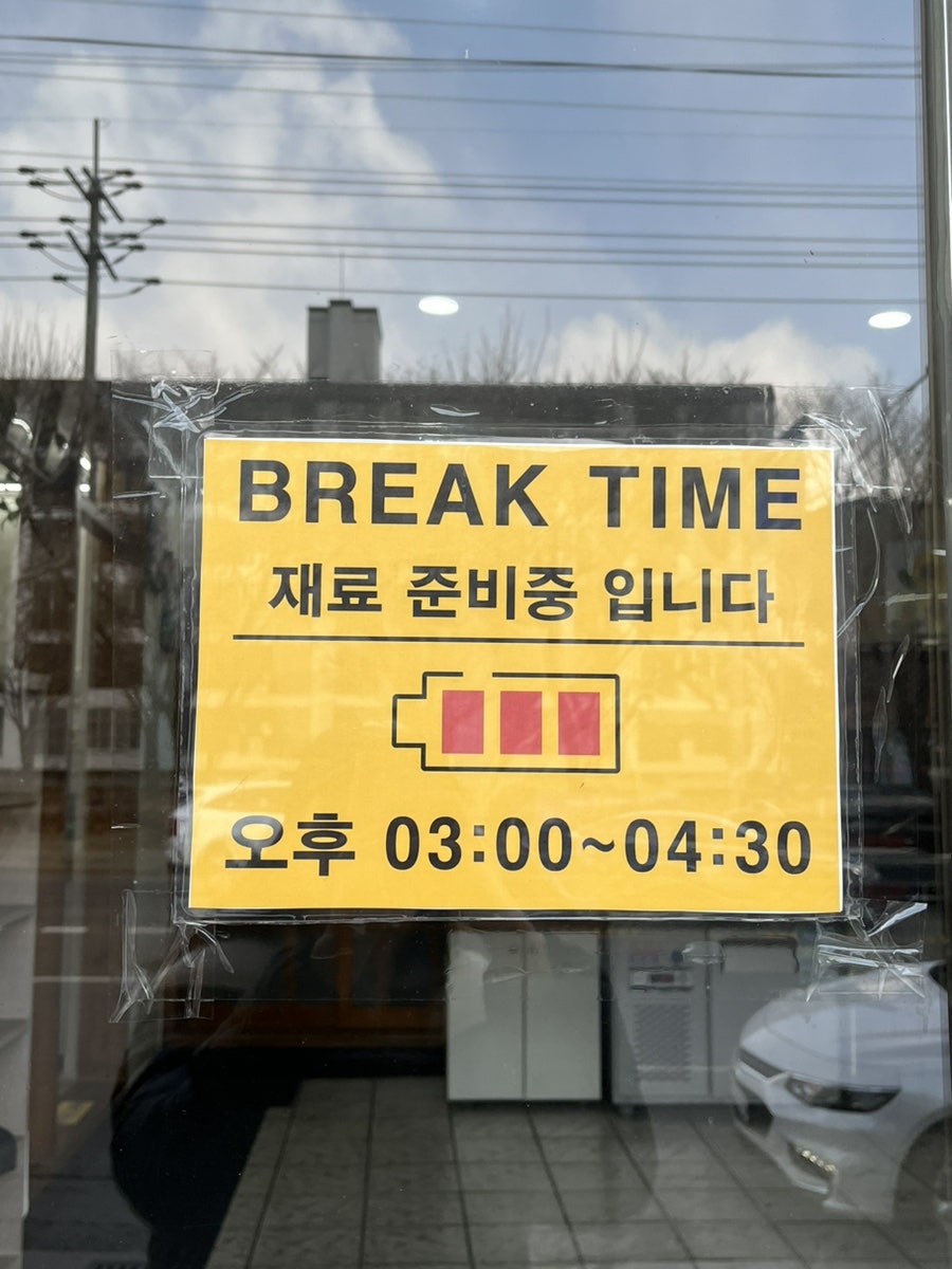 금산삼계탕 사진 3