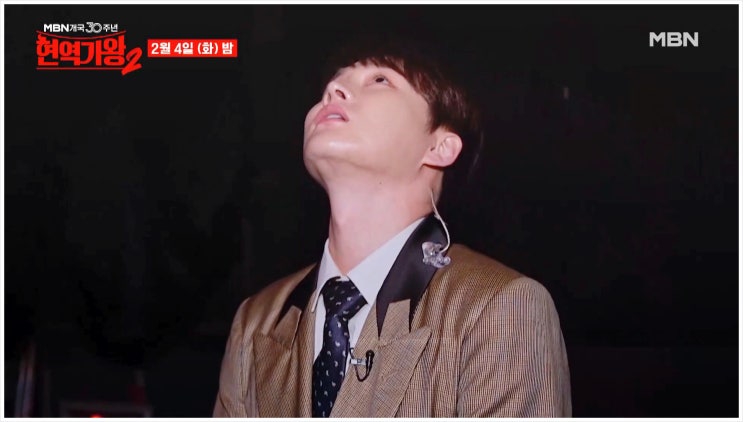 현역가왕2 준 결승전 스포 공정성 논란 박서진 탈락? 충격예고