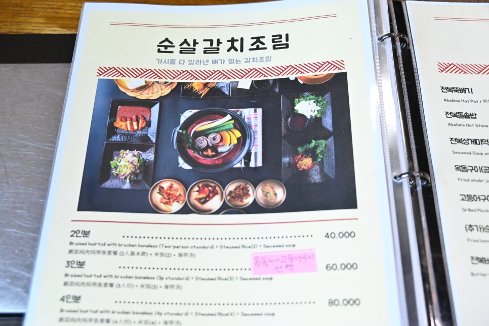 키코앤일레인 사진 6