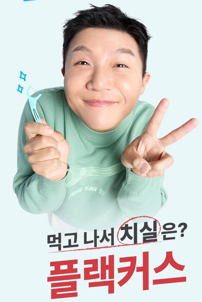  플랙커스 트윈 라인 치실 사용법과 효과, 추천 이유