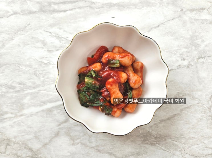  펫푸드 자격증 취득과 창업을 위한 국비 내일배움카드 지원
