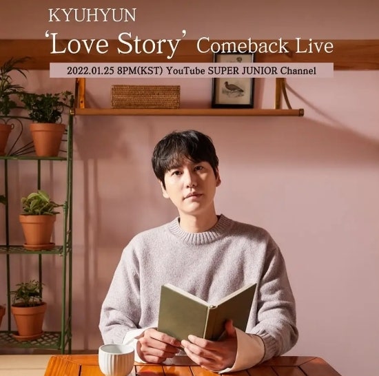 규현 프로필 및 다양한 매력 탐구: 콘서트, 고향, 성형 전 이야기와 떡볶이 사랑까지!